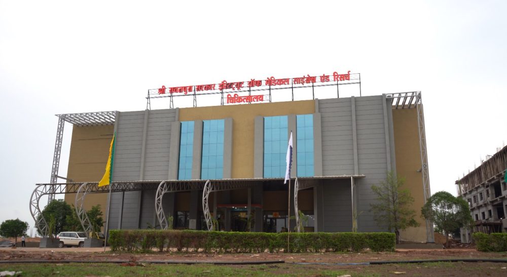 मेडिकल कॉलेज रायपुर छत्तीसगढ़